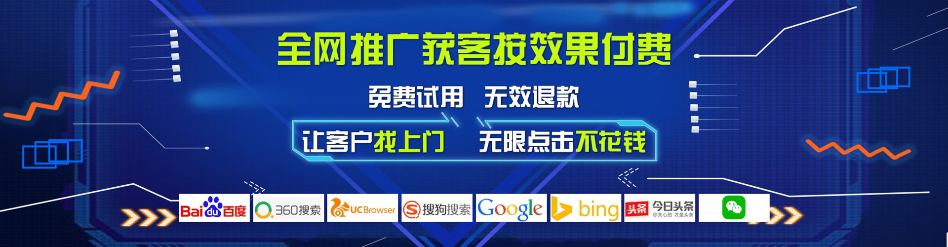 綦江百度竞价