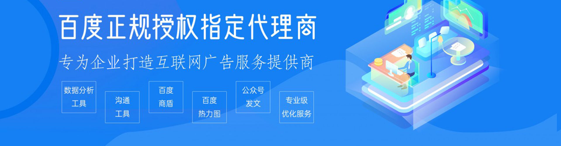 綦江百度充值返点