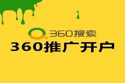 短视频平台的SEM营销推广策略及效果