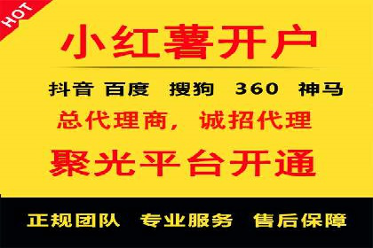 制造业企业如何通过SEM外包提升品牌曝光度